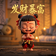 哈希宝黑钱